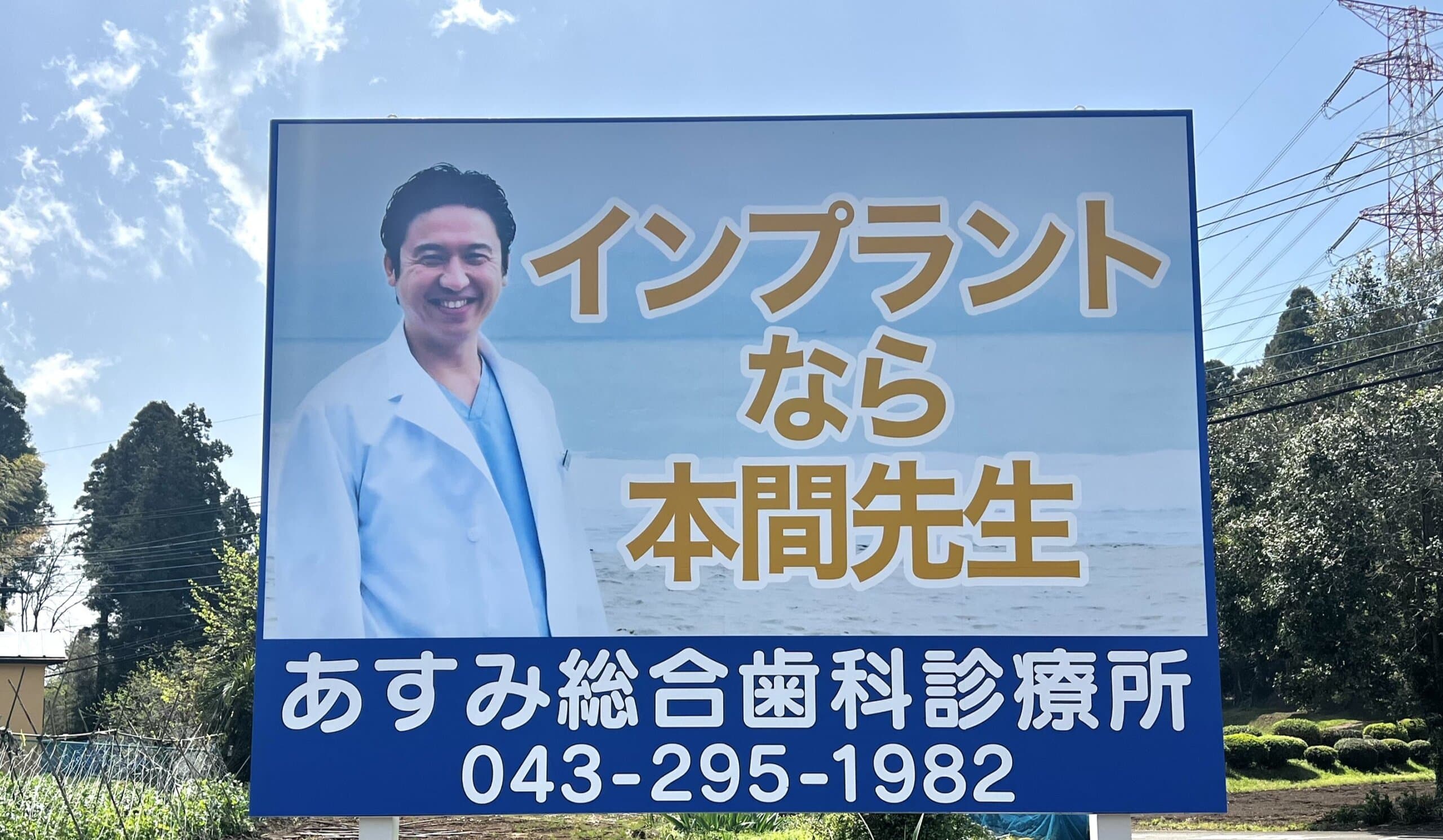 The thumbnail image of ７月～９月休診日のお知らせ