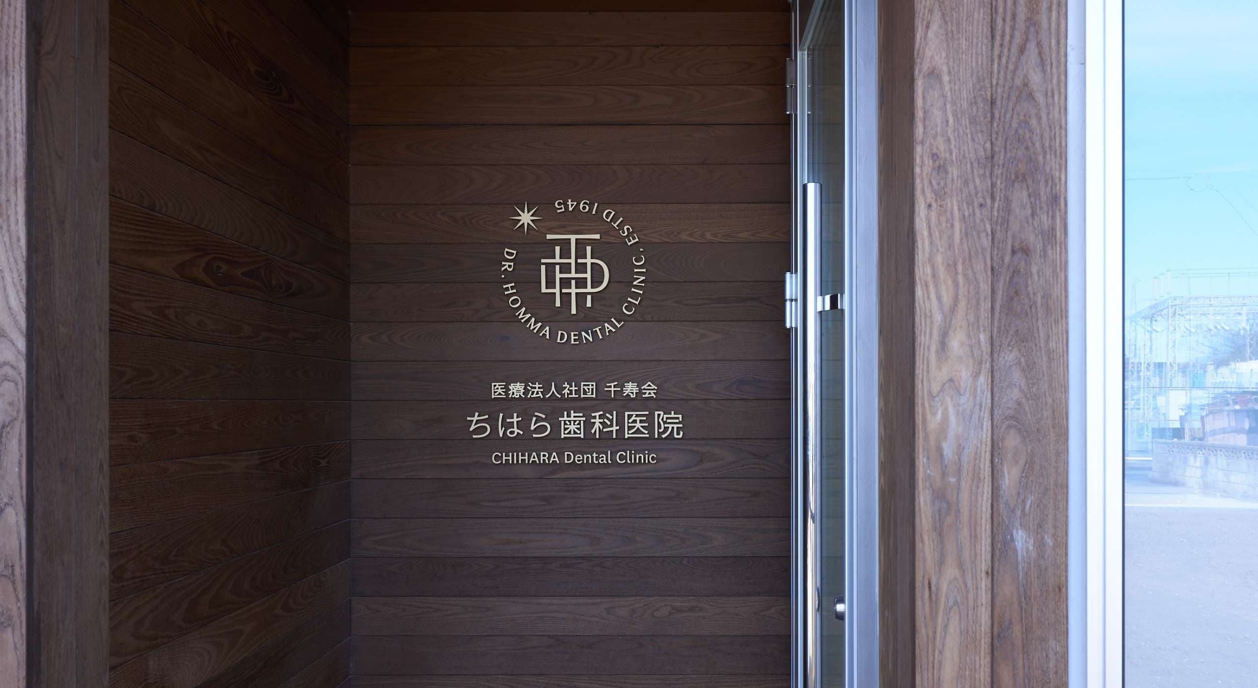 cover image of CLINIC