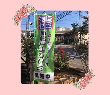 The thumbnail image of オリンピック×歯科　知られざる舞台裏